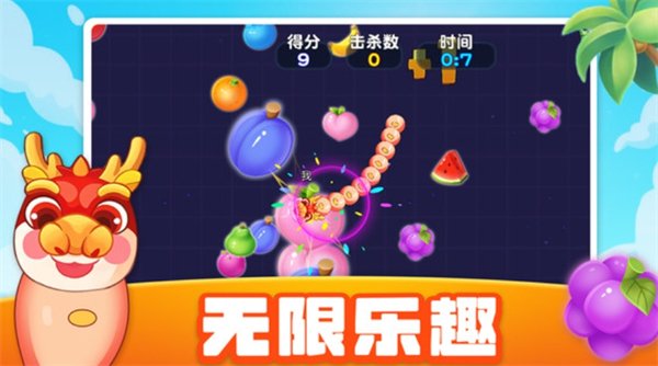 经典贪食蛇游戏图3