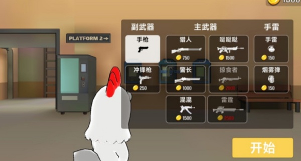 反恐战场精英游戏图2