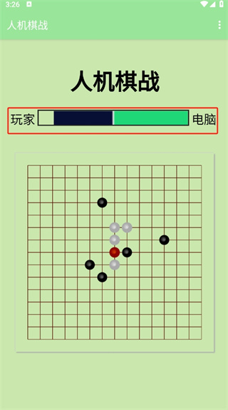 人机棋战游戏图3