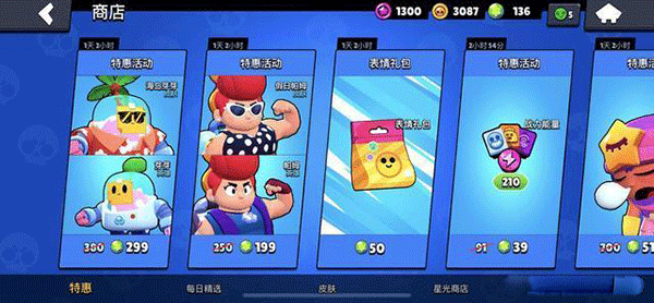 荒野乱斗魔改版图3