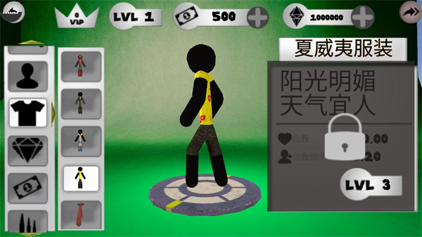 火柴人绳索英雄汉化版图1