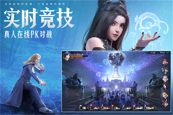 斗罗大陆魂师对决国际服图2