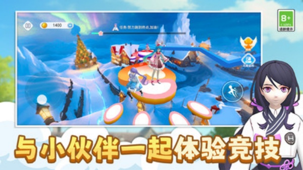 校园跑跑少女游戏图2
