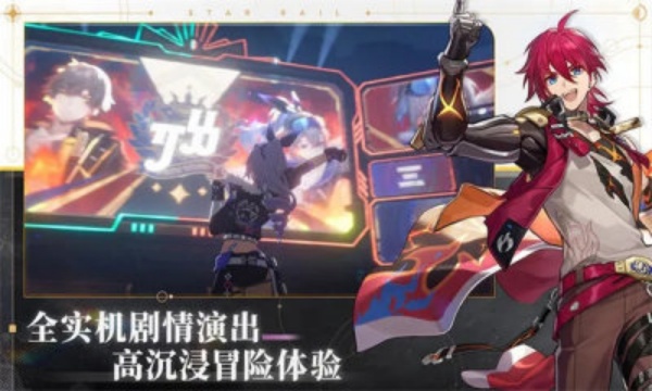 HonkaiStarRail国际服图2