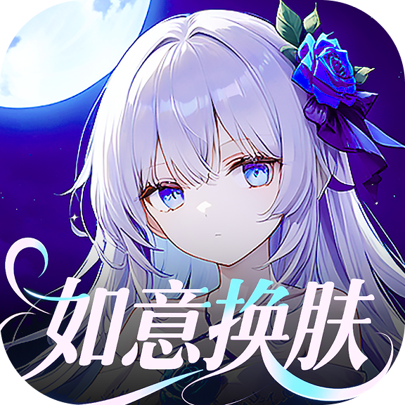 如意送肤app
