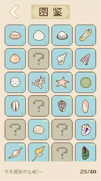 鲸暖的小窝游戏图2