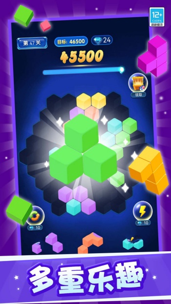 小熊消消消游戏图2