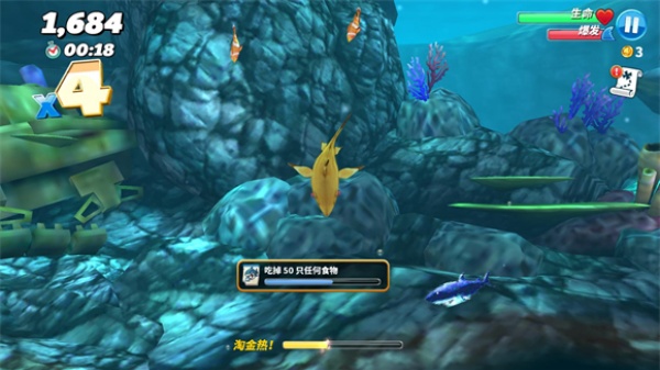 hungrysharkworld国际版图1