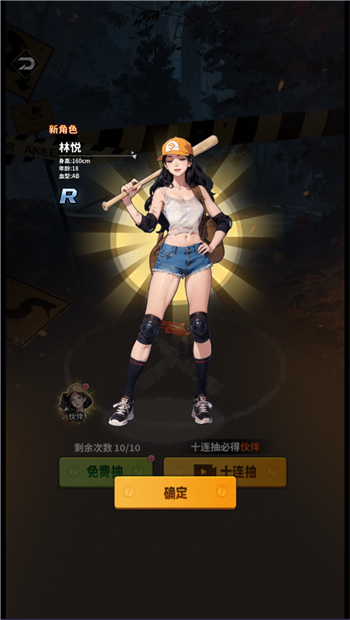 咸鱼逆袭游戏图3