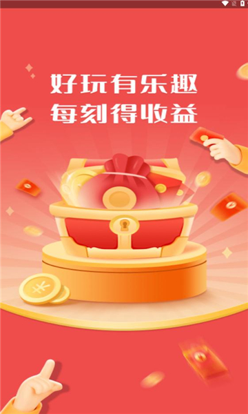 玉米之冠app图2