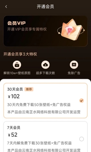 多趣动态壁纸app图2