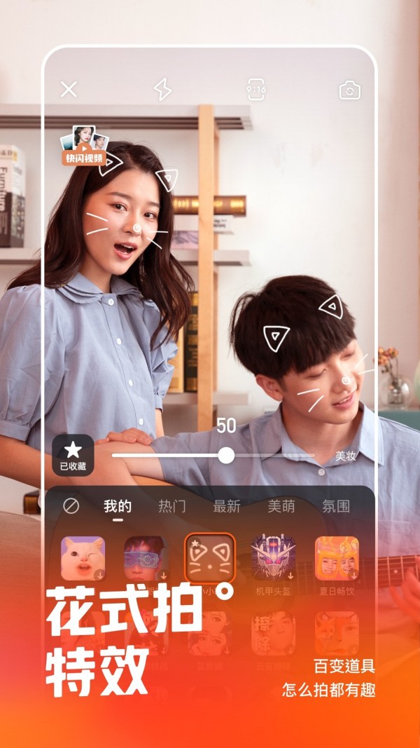 快手拼车app图1