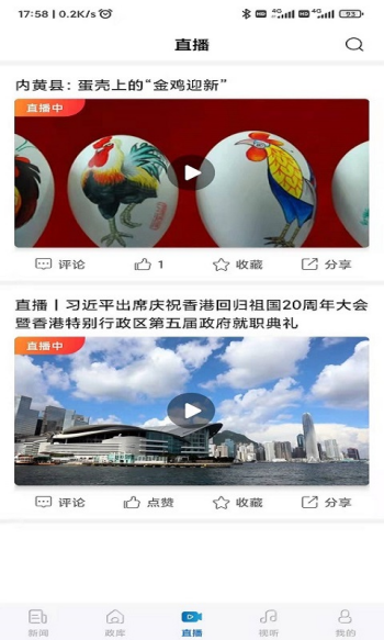 图1