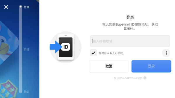 荒野乱斗国际服图4