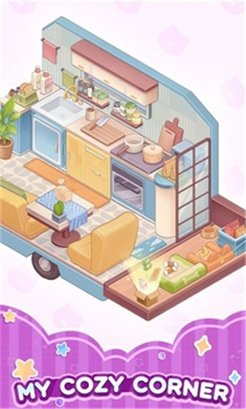 舒室造梦家游戏图4