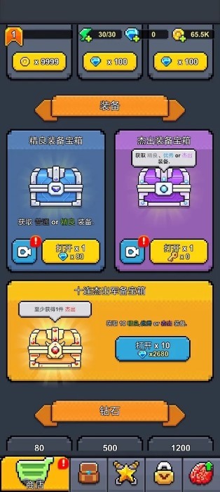 最强勇者吸血鬼传奇（SurvivorWarrior）图2