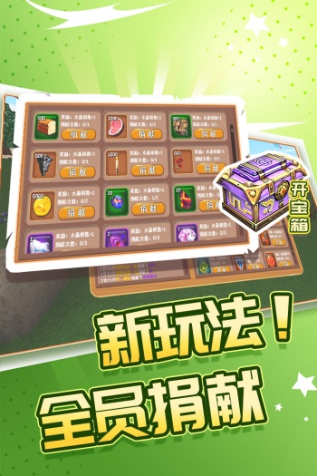 被尘封的故事内置功能菜单版图3