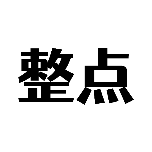 整点视频大全软件