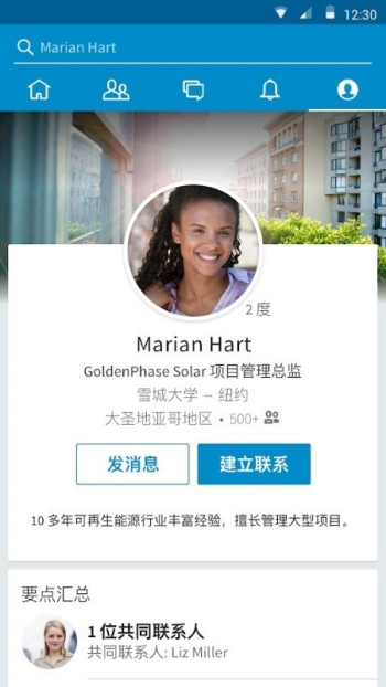 领英linkedin国际版图2