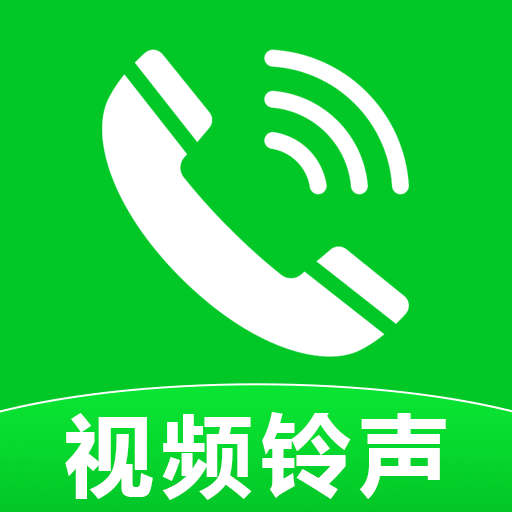 免费铃声壁纸来电秀app