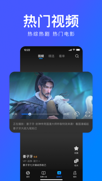 搜狗浏览器极速版图2