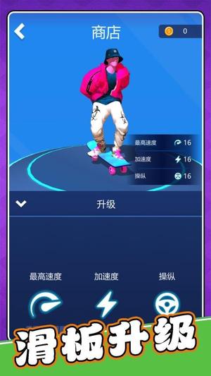 模拟运动会3手游图3