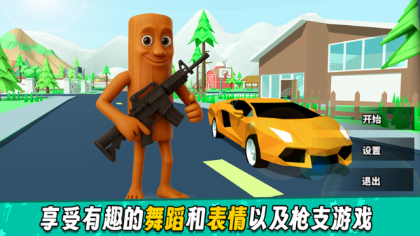 狂野游乐园游戏图2