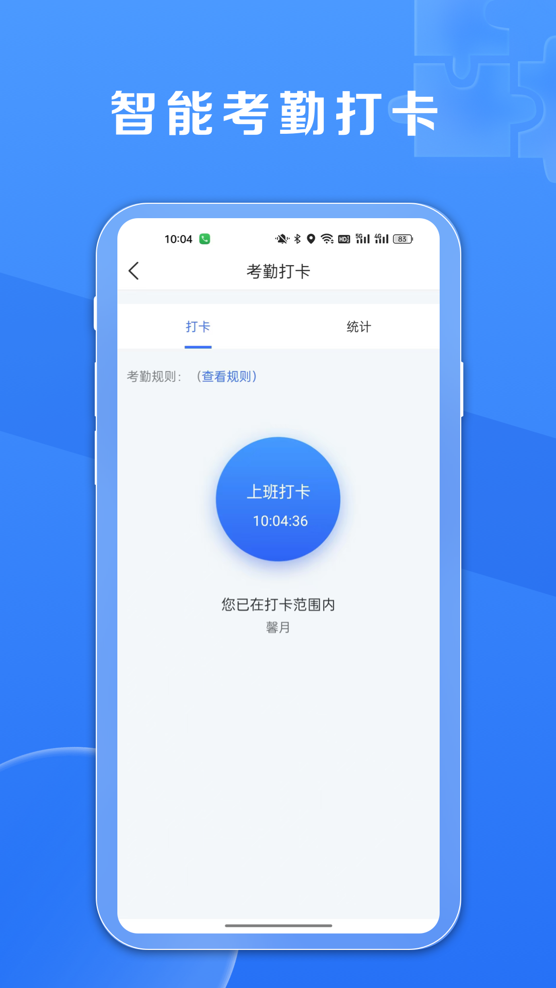 鑫娱手机版图3