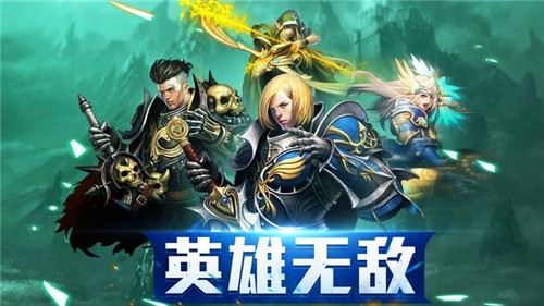 魔魂召唤手游图1