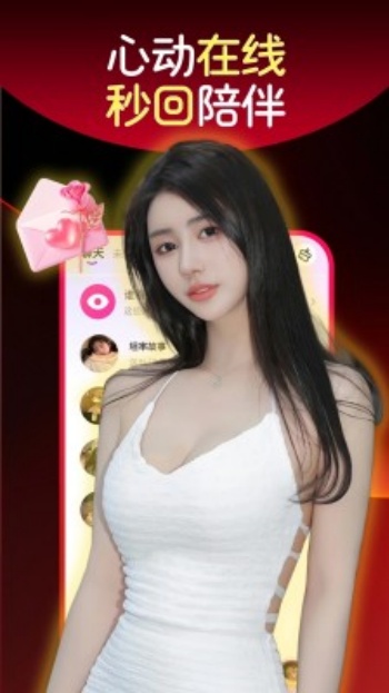 本地单身聊图1