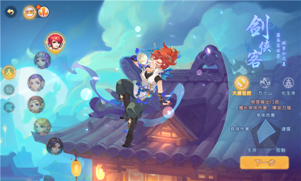 梦幻互通版图1