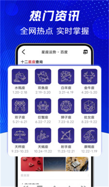 UG浏览器app图2