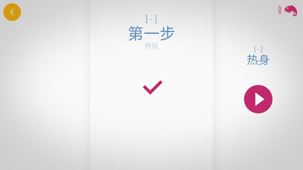 Chameleon游戏图3