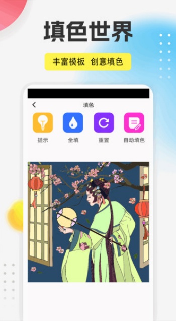 丝瓜相机app图1