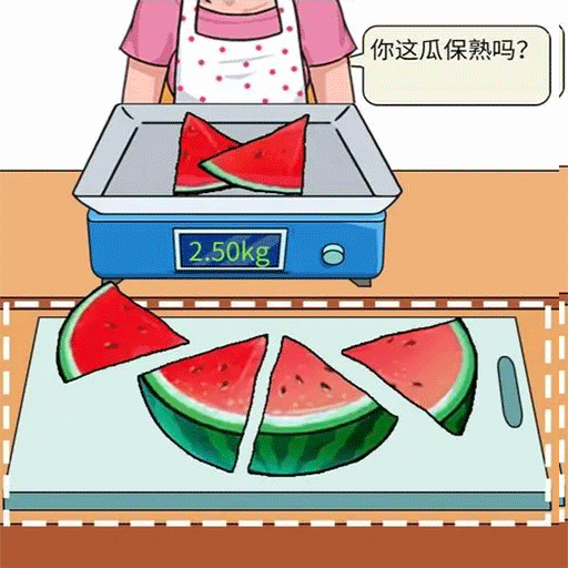 我来通关咯游戏