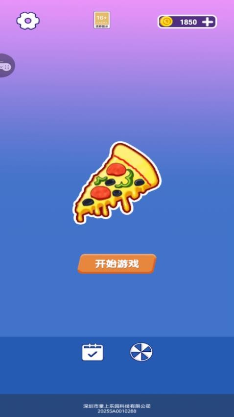 这都不敢玩游戏图4
