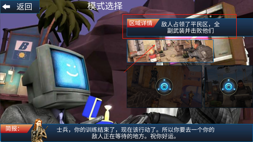 枪王战场生存手游图1