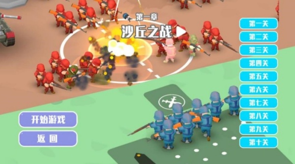二维战场生存者游戏图3
