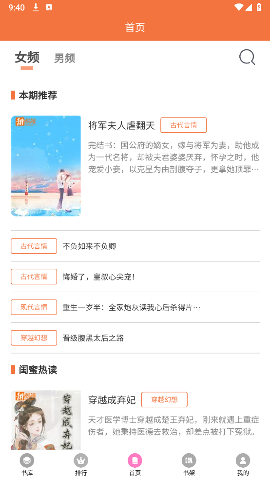 朵米星球图2