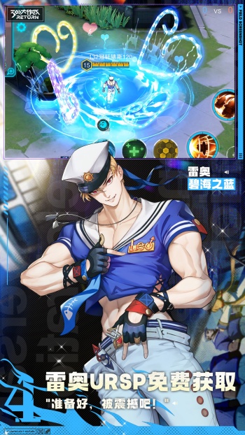 300大作战体验服图4