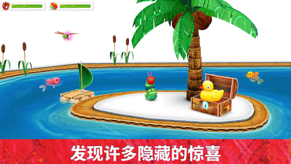 虫虫小英雄游戏图2
