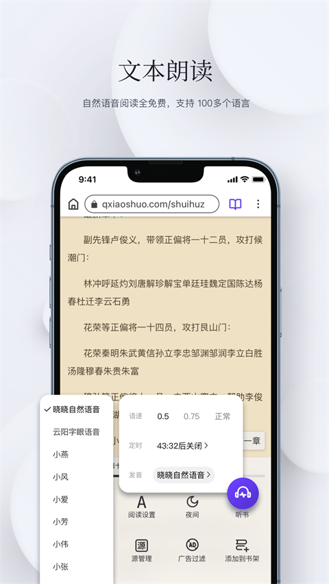 石头阅读浏览器手机版图1