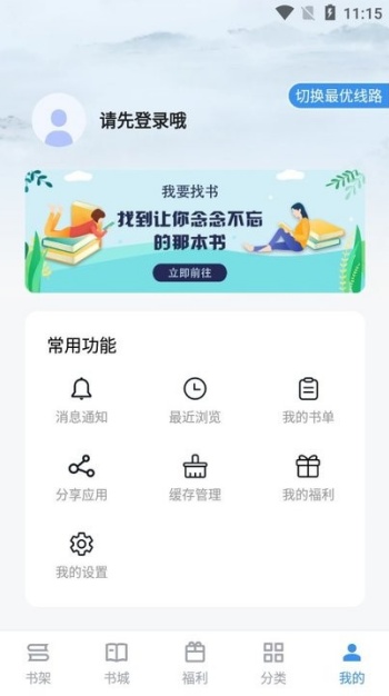 笔趣阁完美版图1