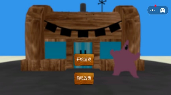 恐怖逃亡模拟游戏图3