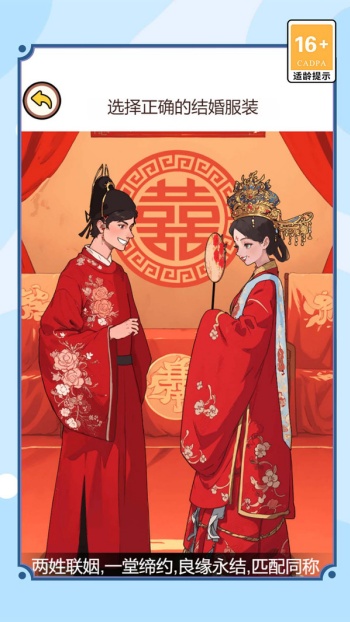 我强的可怕游戏图2