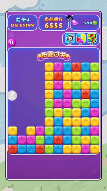 萌彩消消碰游戏图1