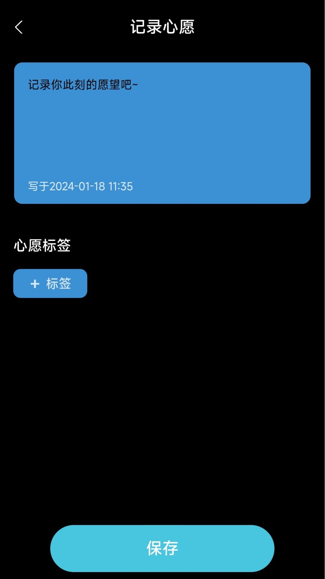 星河伴行安卓版图2