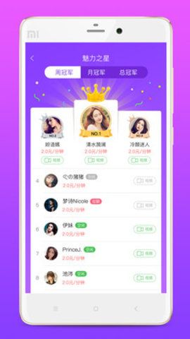 萝卜视频app图2