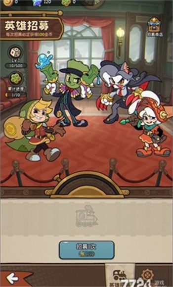 冒险之星游戏图3