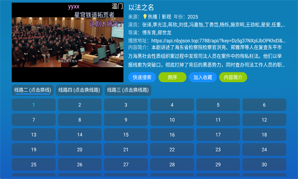 小羊讴歌七星app图1